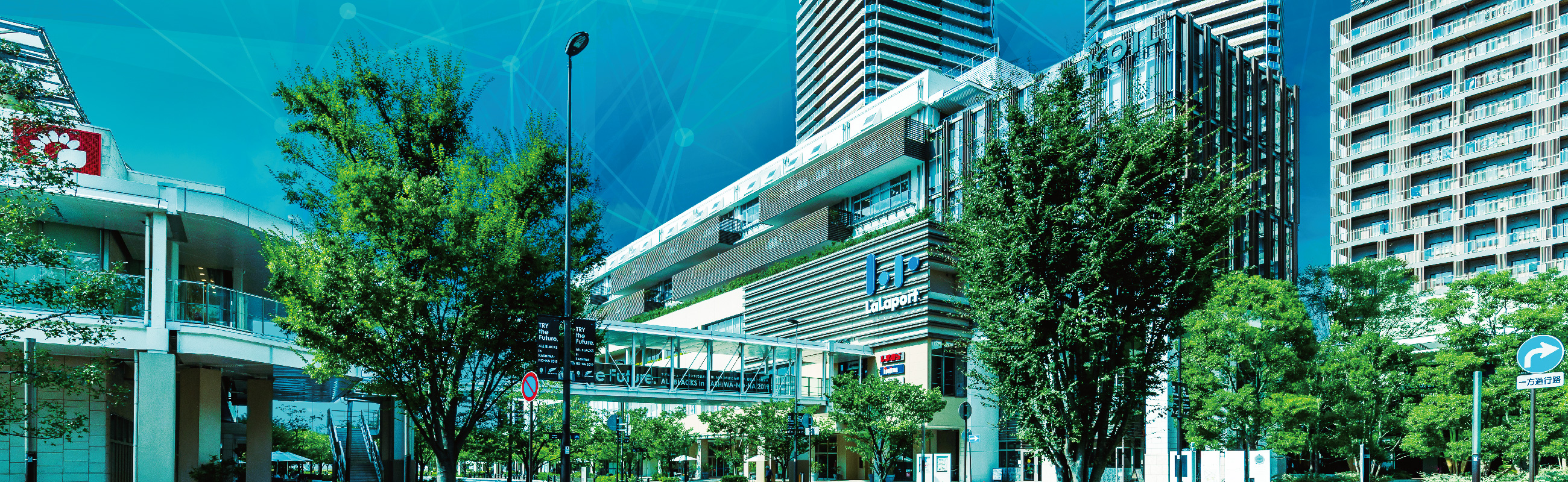 AIカメラを活用した「安心・安全」な街の見守りサービス