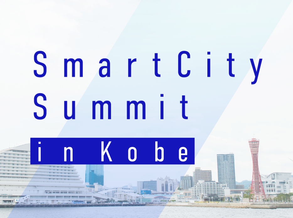 Smart City Summit in Kobe