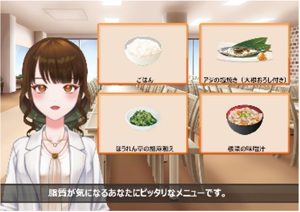 大阪ヘルスケアパビリオン
