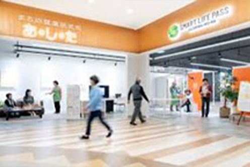 まちの健康研究所「あ・し・た」