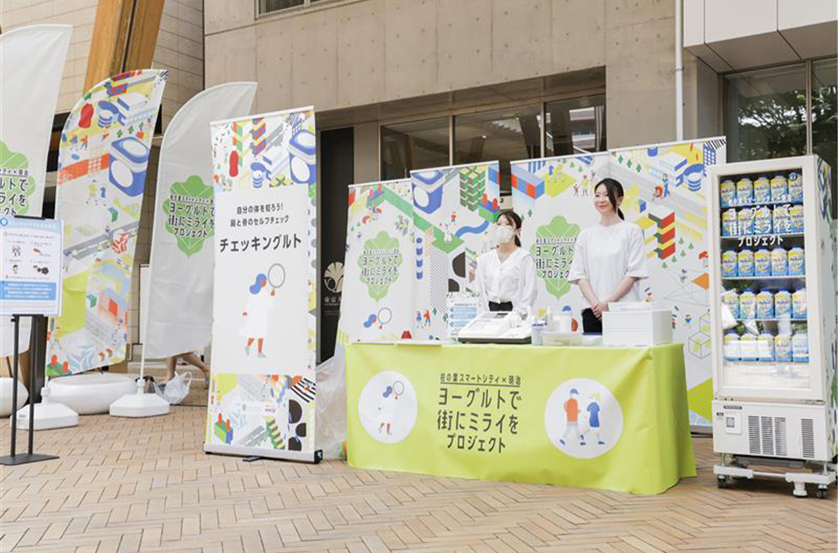 チェッキングルトの様子