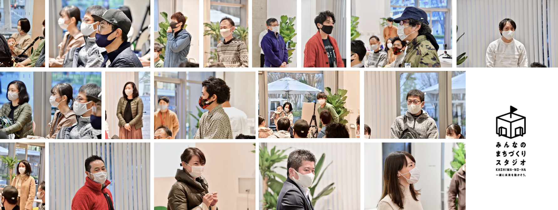 進行中プロジェクト