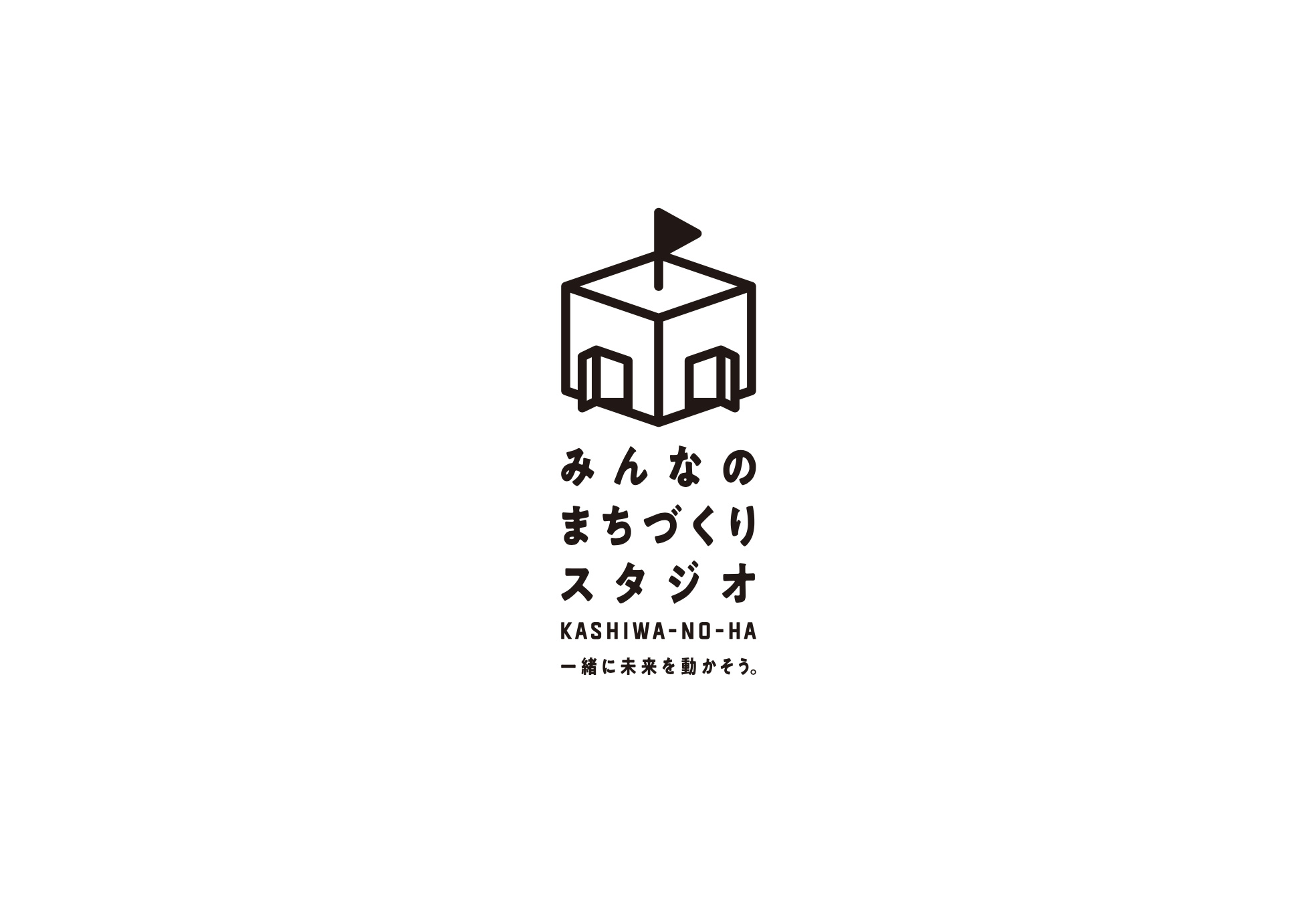 みんなの街づくりスタジオとは
